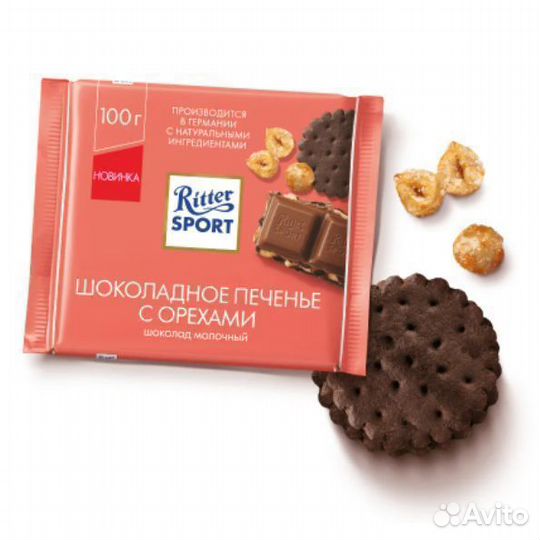 Опт - Ritter Sport Шоколадное печенье с Орехами