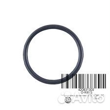 Кольцо уплотнительное (420631300)