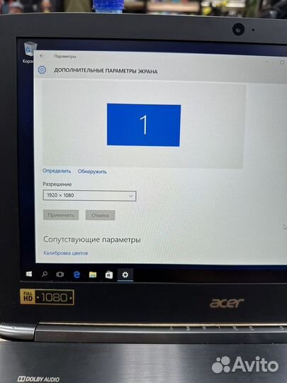 Шустрый ультрабук Acer S5-371 Core i3-6/8/256/FHD