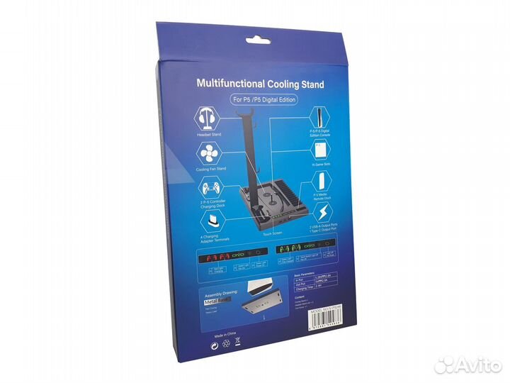 Многофункциональная подставка для PS5