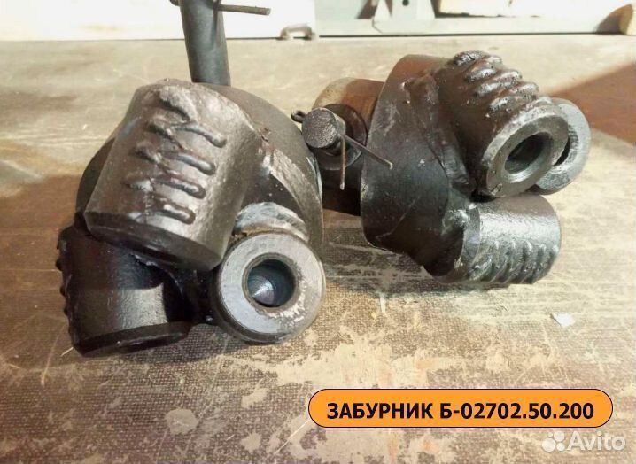 Забурник Б-02702.50.200