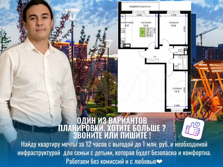 2-к. квартира, 64 м², 6/16 эт.