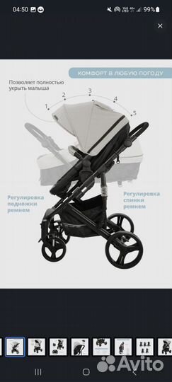 Коляска 2в 1