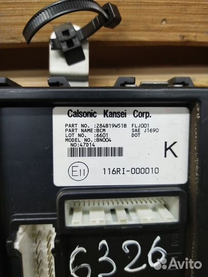 Nissan Teana J31 2.0 - Блок комфорта