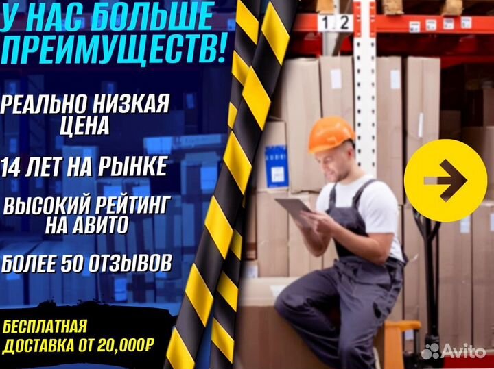 Гидротележки для европоддонов + доставка