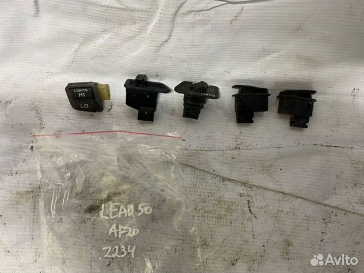 Кнопки приборной панели Honda Lead AF-20