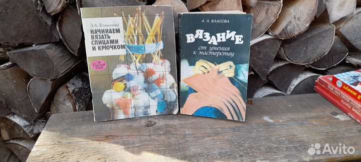 Книги по вязанию