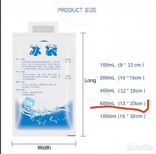 Аккумулятор гелевый 600 мл, 10 шт