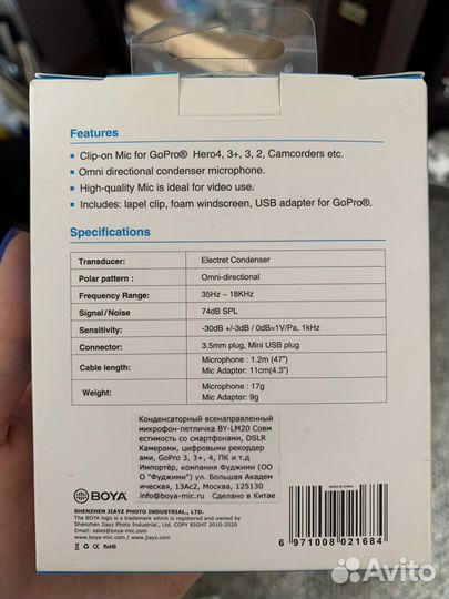 Петличный микрофон boya