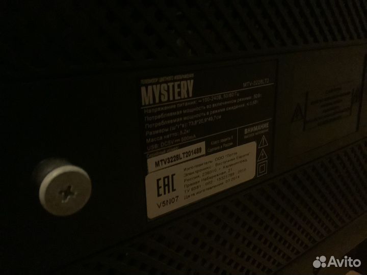Телевизор mystery 32