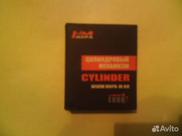 Циллиндровый механизм для замка дверного