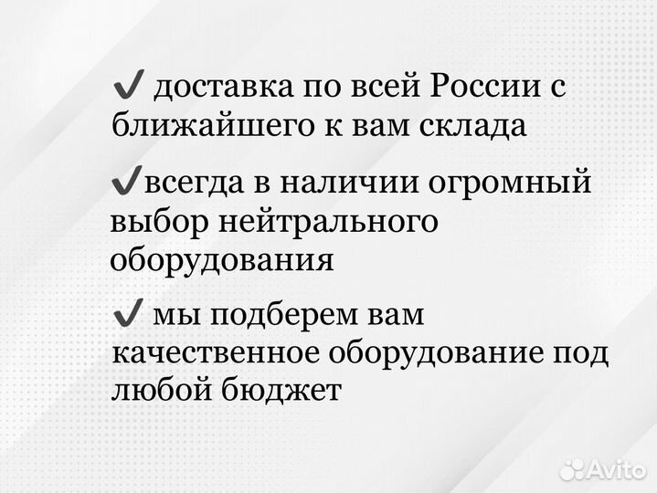 Стол производственный металлический новый