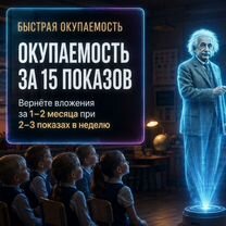 Готовый бизнес: Помощь с клиентами, Сумы