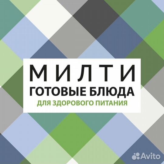 Водитель с автомобилем Рефрижератор