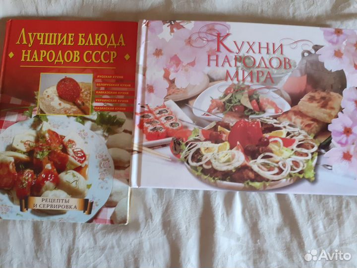 Кулинарные книги