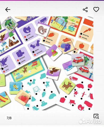 Словарный мультинабор Carotina