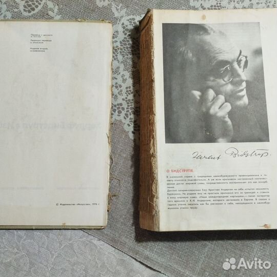 Херлуф Бидструп