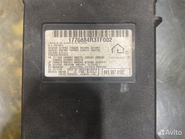 Блок дистроника