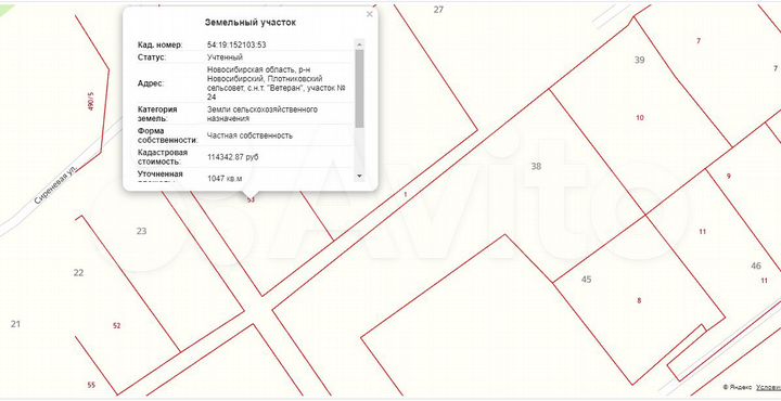 Участок 10 сот. (СНТ, ДНП)