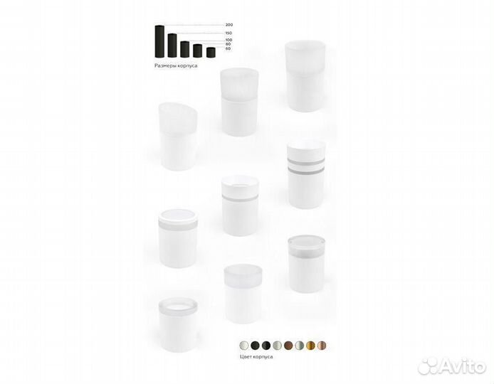 Насадка передняя Ambrella light DIY Spot N6235