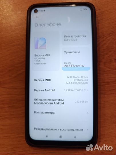 Xiaomi Redmi Note 9, 6/128 ГБ