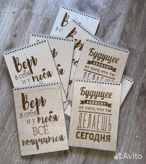 Ежедневник