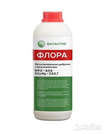 Комплексное удобрение Фитактив Флора 100 мл