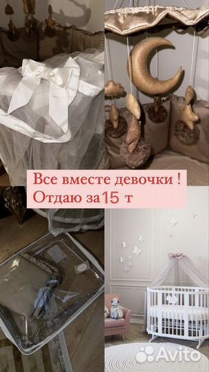 Кровать трансформер