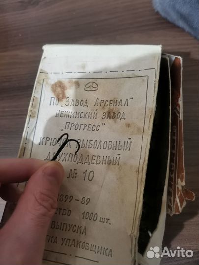 Крючки двойник рыболовные