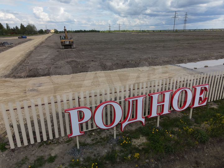 Участок 12 сот. (ИЖС)