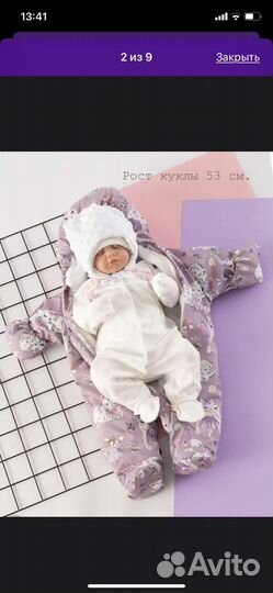 Конверт на выписку для девочки