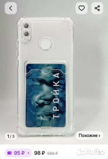 Чехол хонор 8х