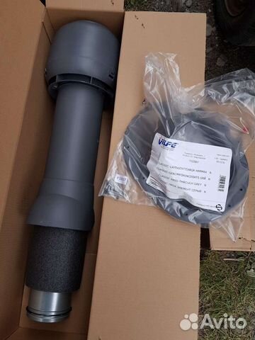 Выход вентиляции изолированный Vilpe D125/700