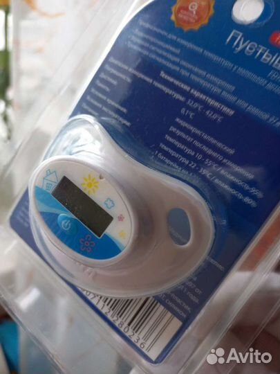 Электронный термометр-пустышка