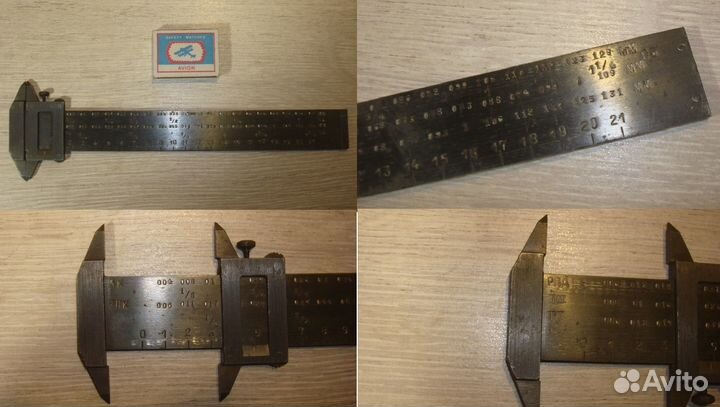 Военная атрибутика СССР