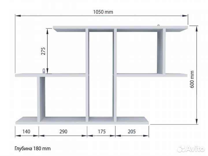 Полка настенная 