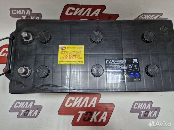 Аккумуляторы на грузовое авто в наличии