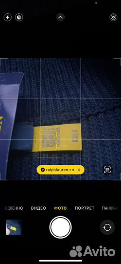 Кардиган Polo Ralph Lauren