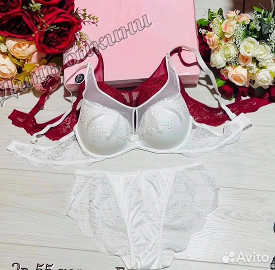 Комплект нижнего белья