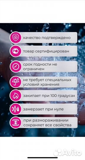 Дистиллированная вода 5л