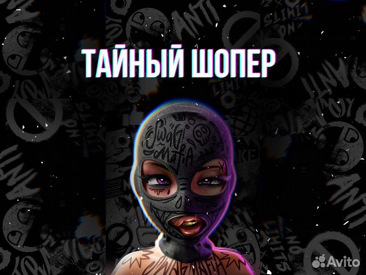 Ищу инвестора в готовый бизнес