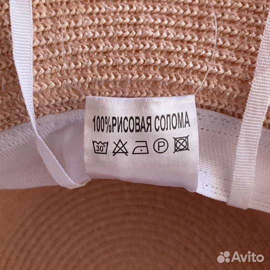 Шляпа женская летняя