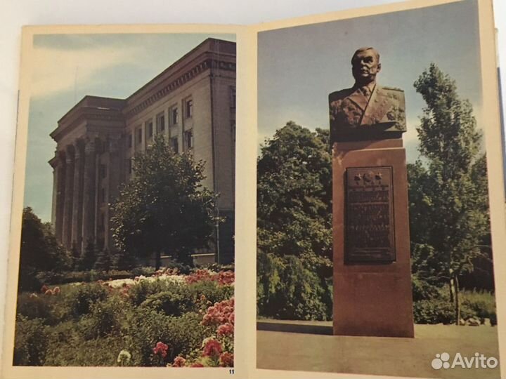 Одесса, 70-е, книжка-открытка