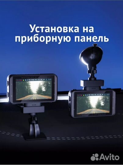 Видеорегистратор для авто