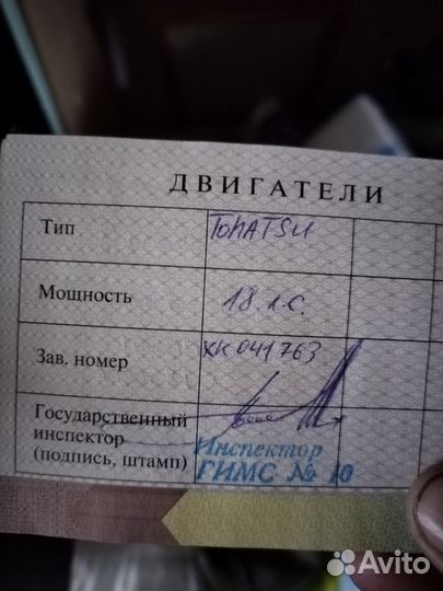 Лодка обь-м