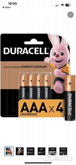 Батарейки Duracell тип ааa 2 шт (мизинчиковые)