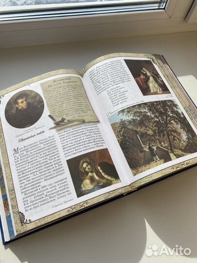 Герои русской истории. Подарочная книга