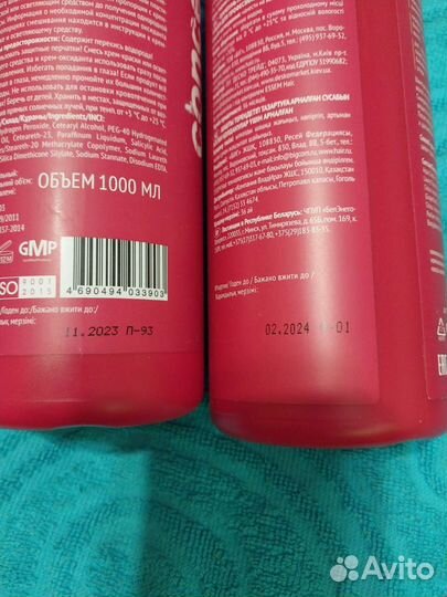 Шампунь CD окислитель 6 CD