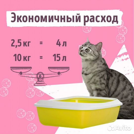 SMART Cat наполнитель древесный наполнитель (пелле