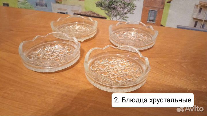 Вазы фужеры хрусталь